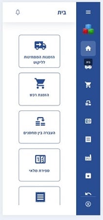 מסופון מלאי
