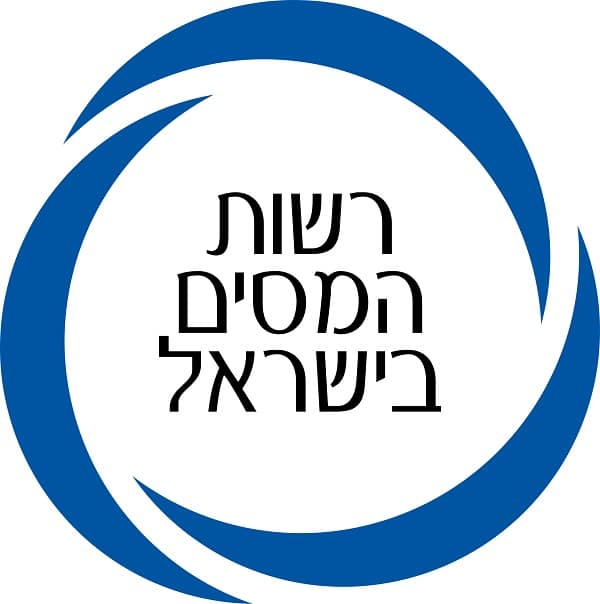 רשות המיסים